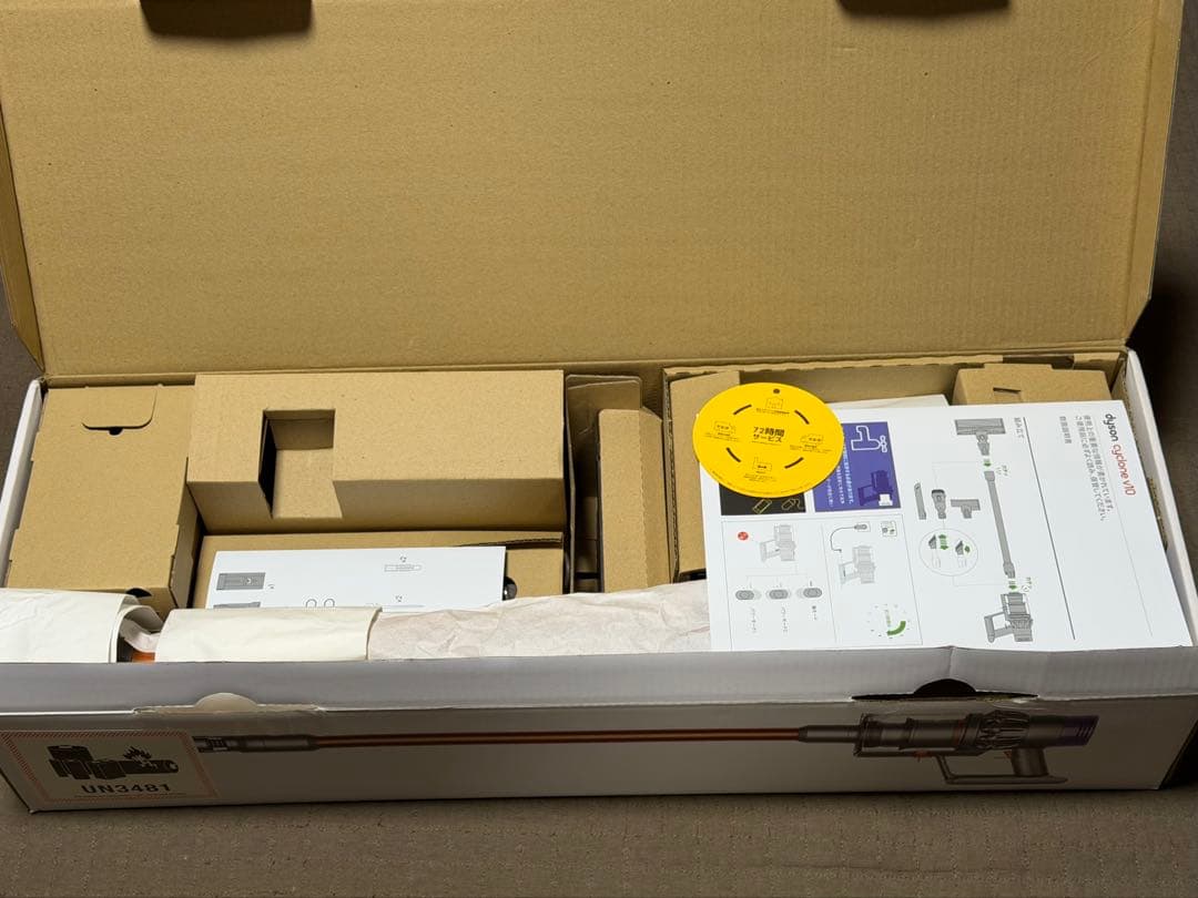 dyson cyclone v10 fluffy ダイソン サイクロン 掃除機