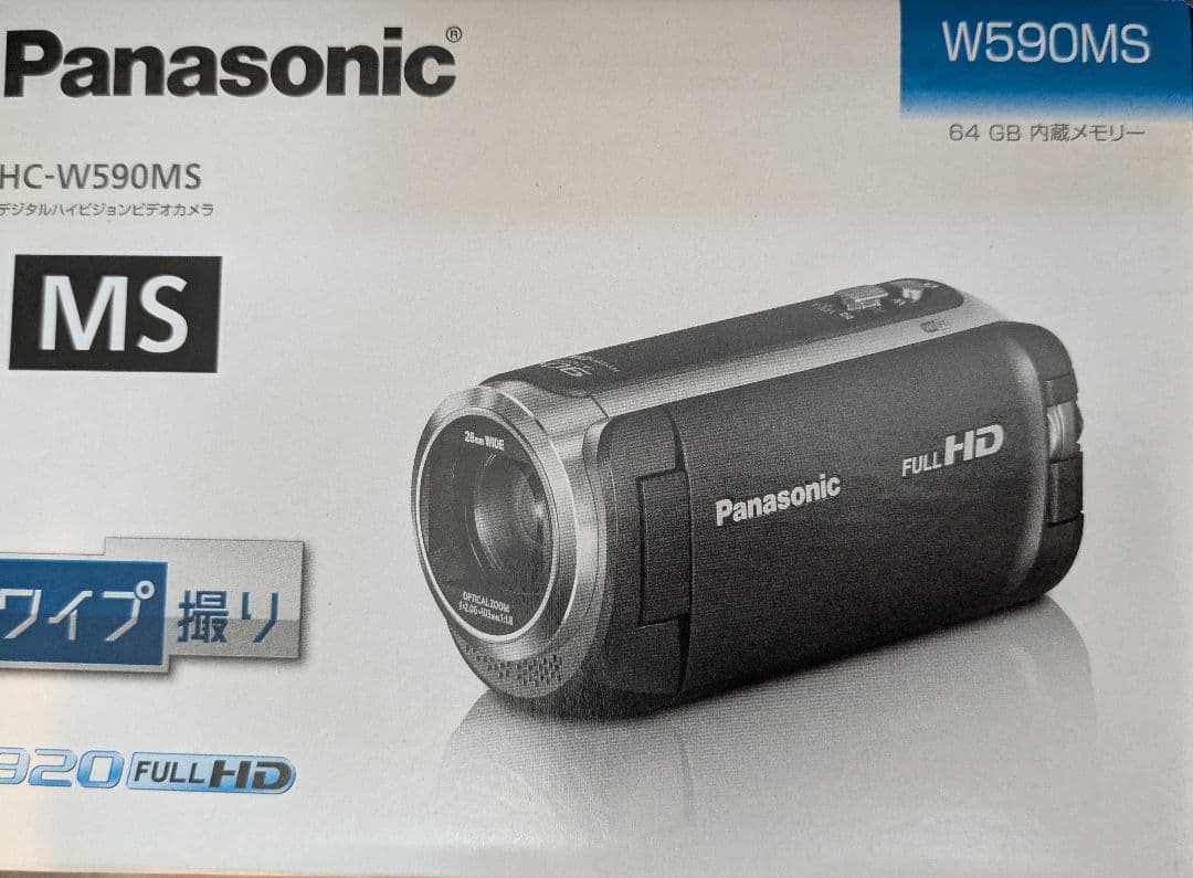 パナソニック HC-W590MS