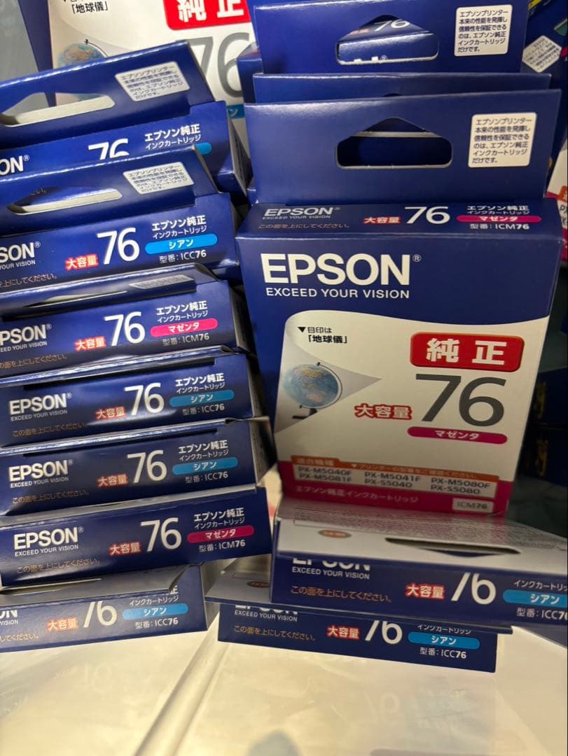 EPSON 純正76 インクカートリッジ 複数
