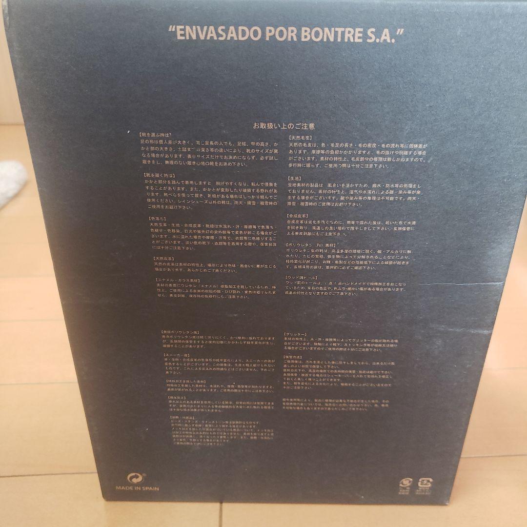 y*い様 BONTRE　エナメルシューズ　37 未使用