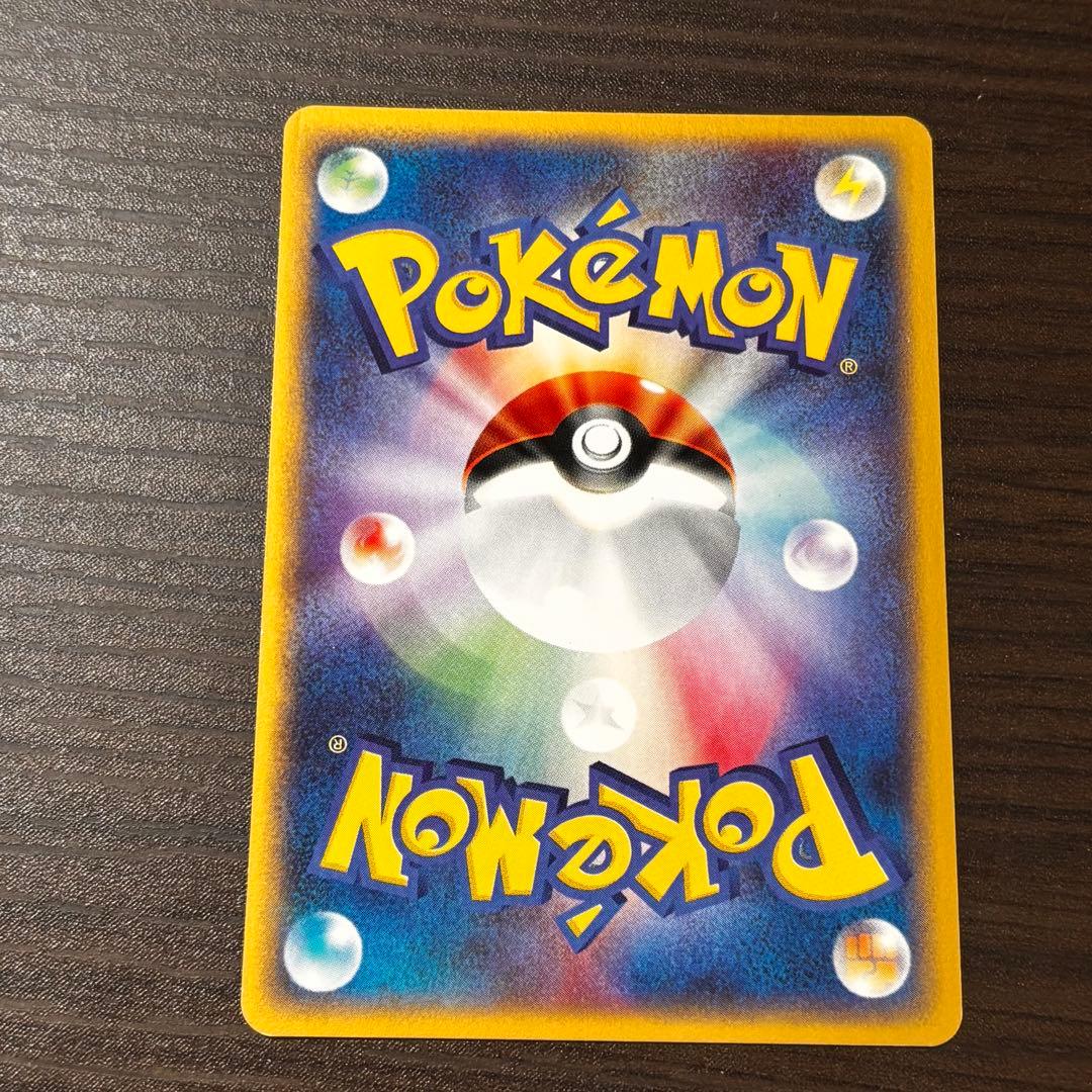 ポケモン カードゲーム ブースター 拡張パック第4弾 裂けた大地 017/088