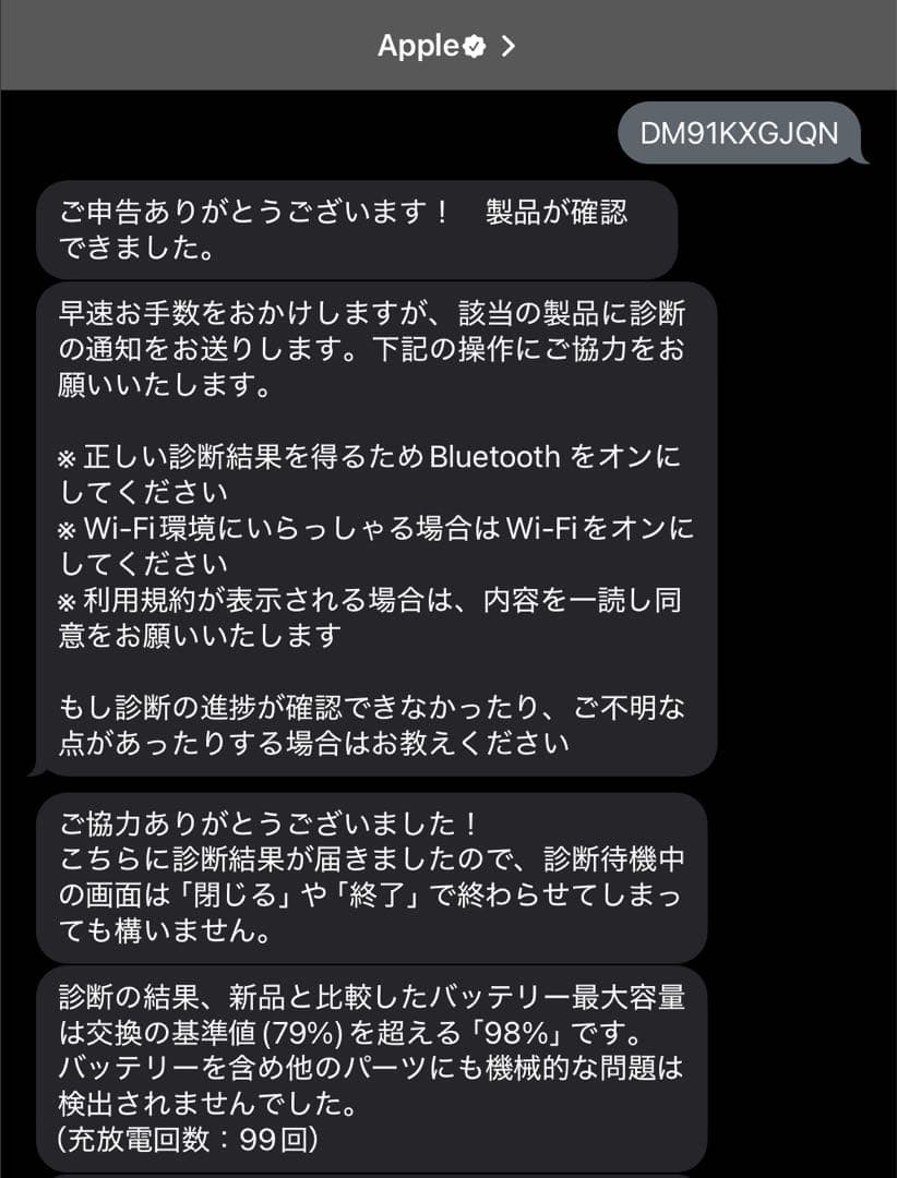 Apple iPad 10.9インチ（第10世代） シルバー 本体