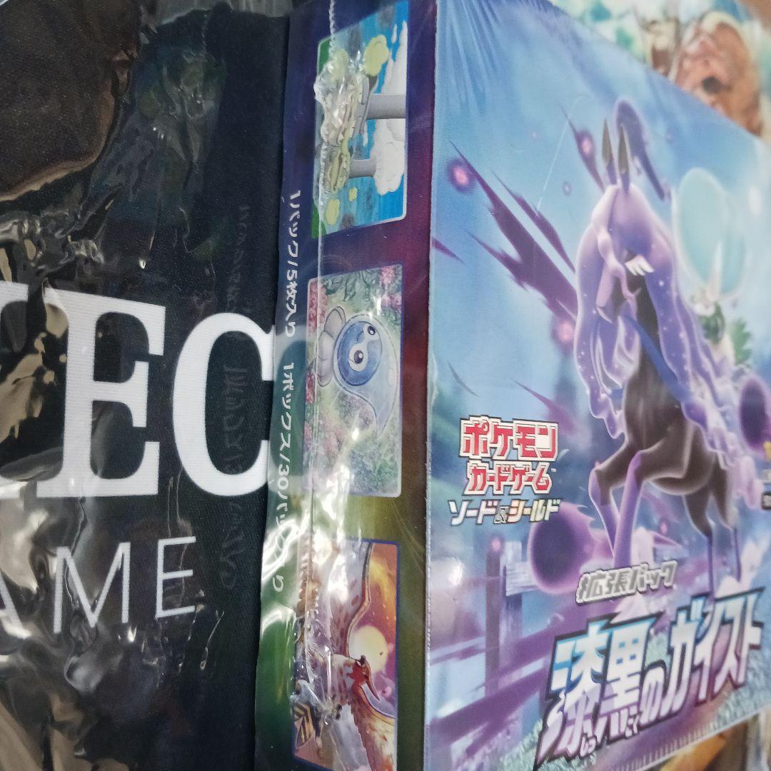 ポケモンカードゲーム 漆黒のガイストBOXシュリンク付き
