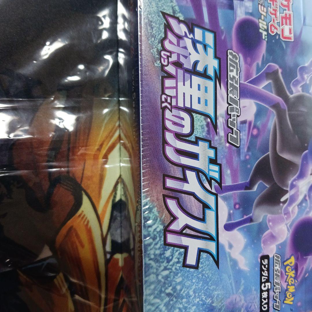 ポケモンカードゲーム 漆黒のガイストBOXシュリンク付き