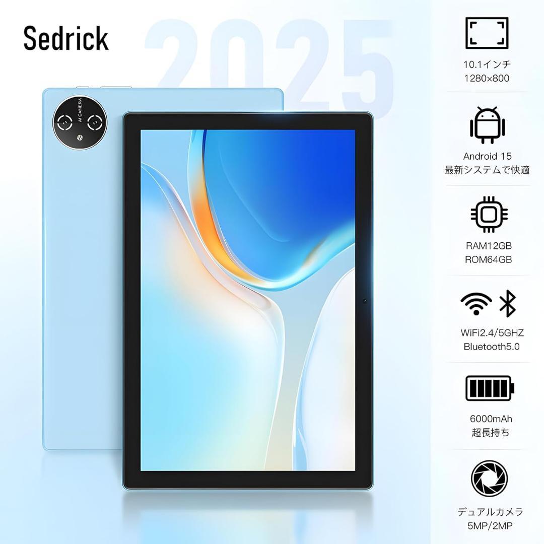 Android15✨10インチタブレット✨　12GB+64GB+1TB
