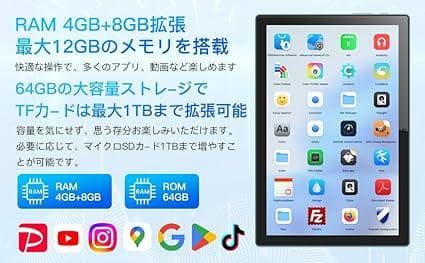 Android15✨10インチタブレット✨　12GB+64GB+1TB