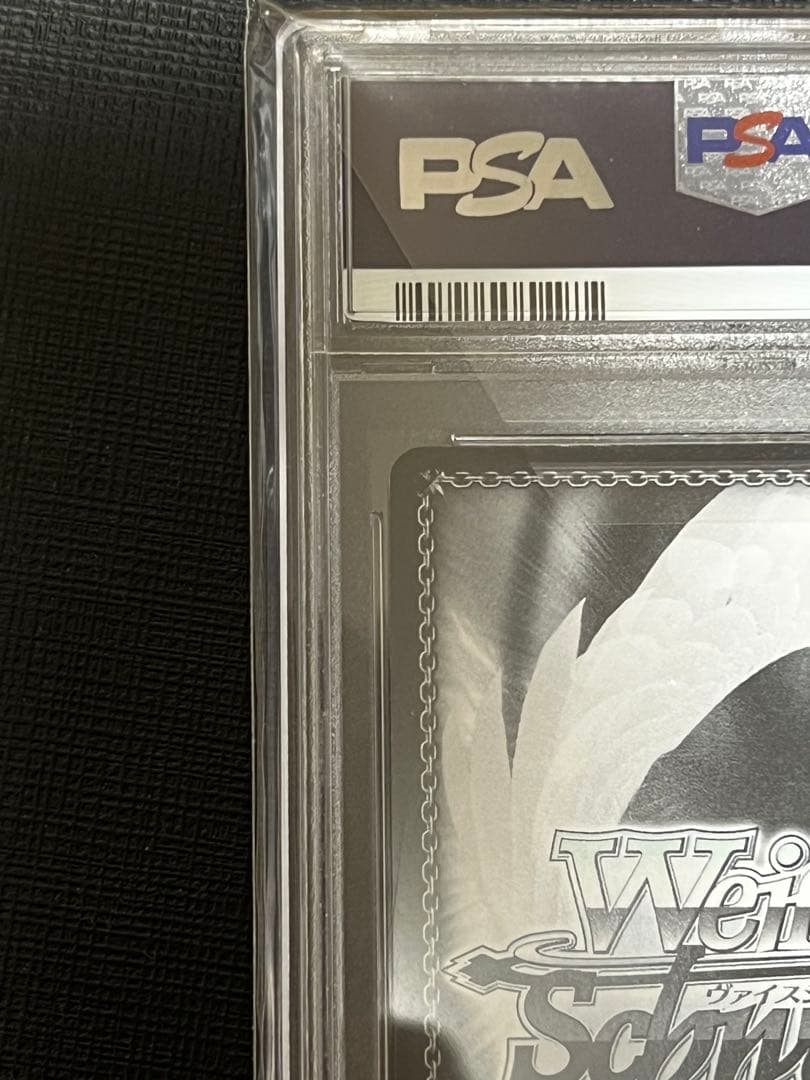 さかさま世界　芹沢あさひ　 SP PSA10