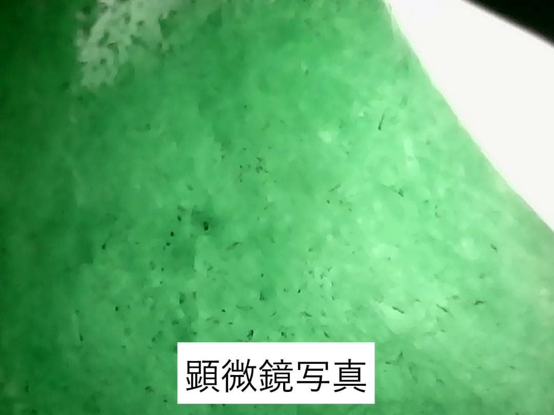 多面カット 本翡翠（推定） くり抜きリング 15号 天然石 ジェダイト 指輪 緑