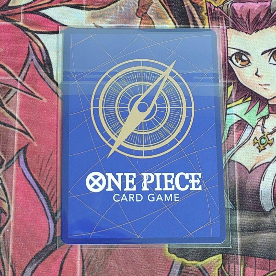 【希少・未開封】ワンピースカードゲーム ジェリー・ポニー SR フラッグシップ