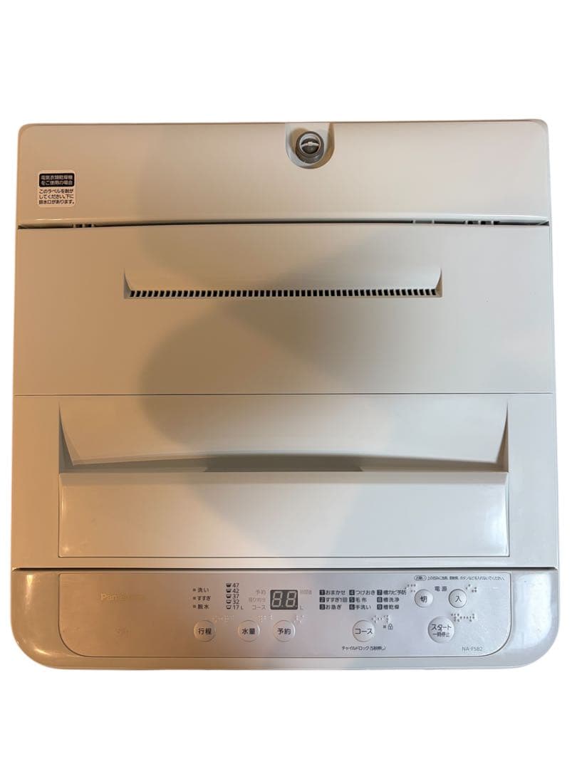 【極美品】Panasonic NA-F5B2 5kg 洗濯機 2024年製