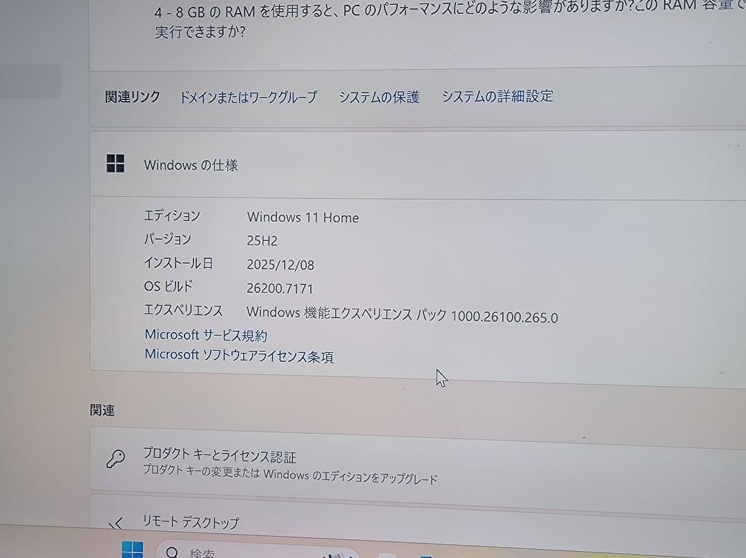 Dell Vostro 3681 デスクトップPC i5 10th