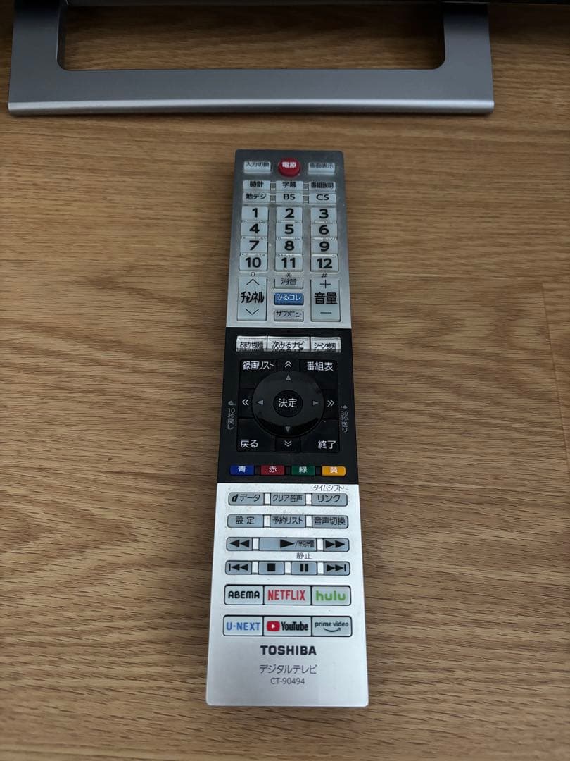 東芝 24V型 液晶テレビ 24V34 REGZAスマートテレビ 動画アプリ搭載