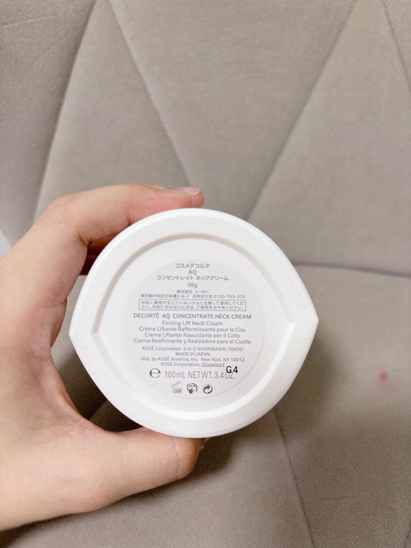 【美品】コスメデコルテ AQ コンセントレイト ネッククリーム