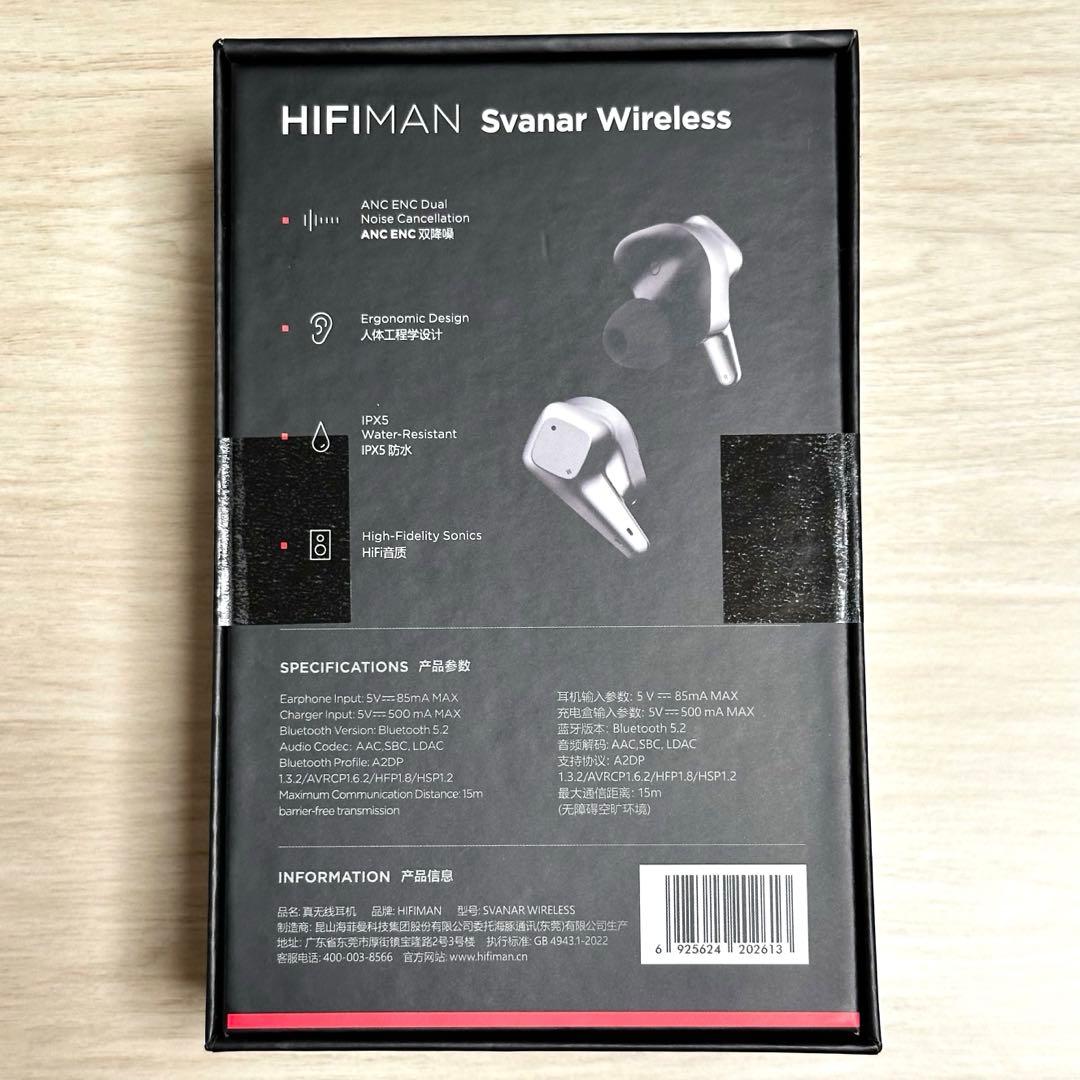 【新品】HIFIMAN Svanar Wireless