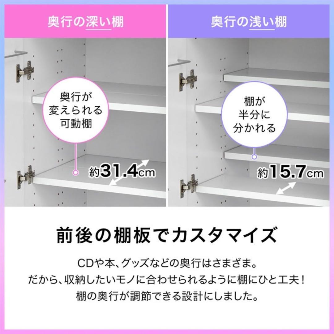 【nico/ AMANE(ハンドメイド)】 推し活収納 キャビネット