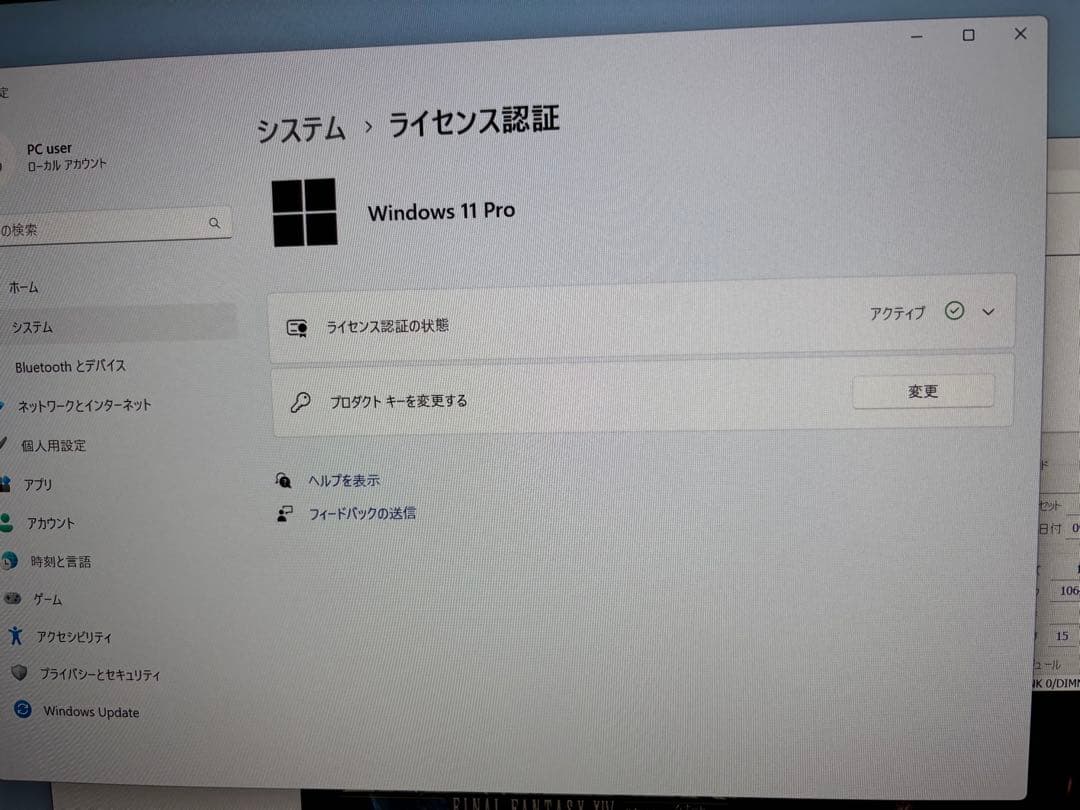 週末値下げにつき早い者勝ち！光る！自作ゲーミングPC！i7 新品M.2SSD
