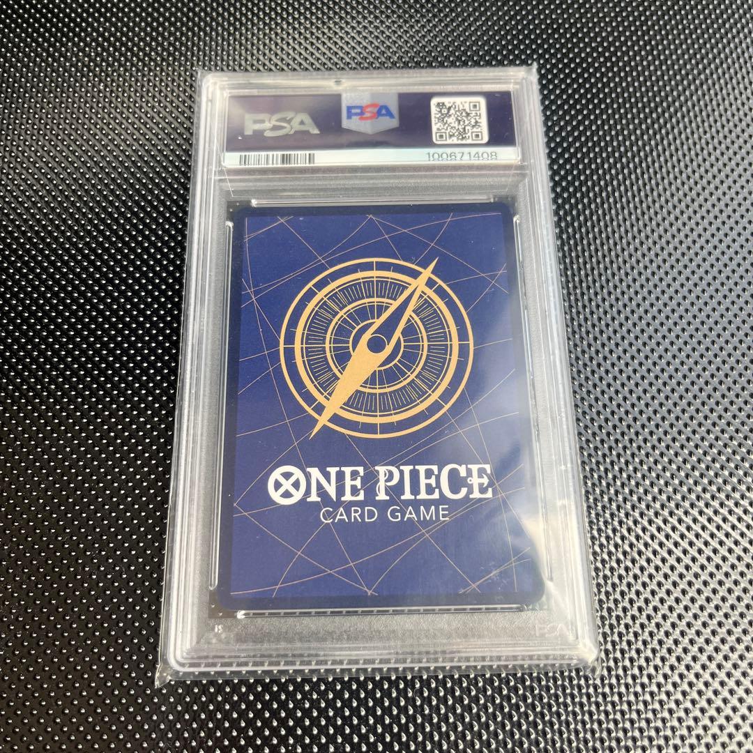 PSA10 シルバーズ・レイリー スーパーパラレル(コミパラ) OP08-118