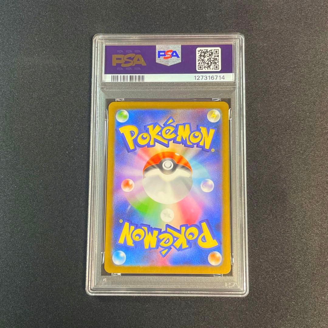 ポケモンカード　イーブイex SAR 224/187