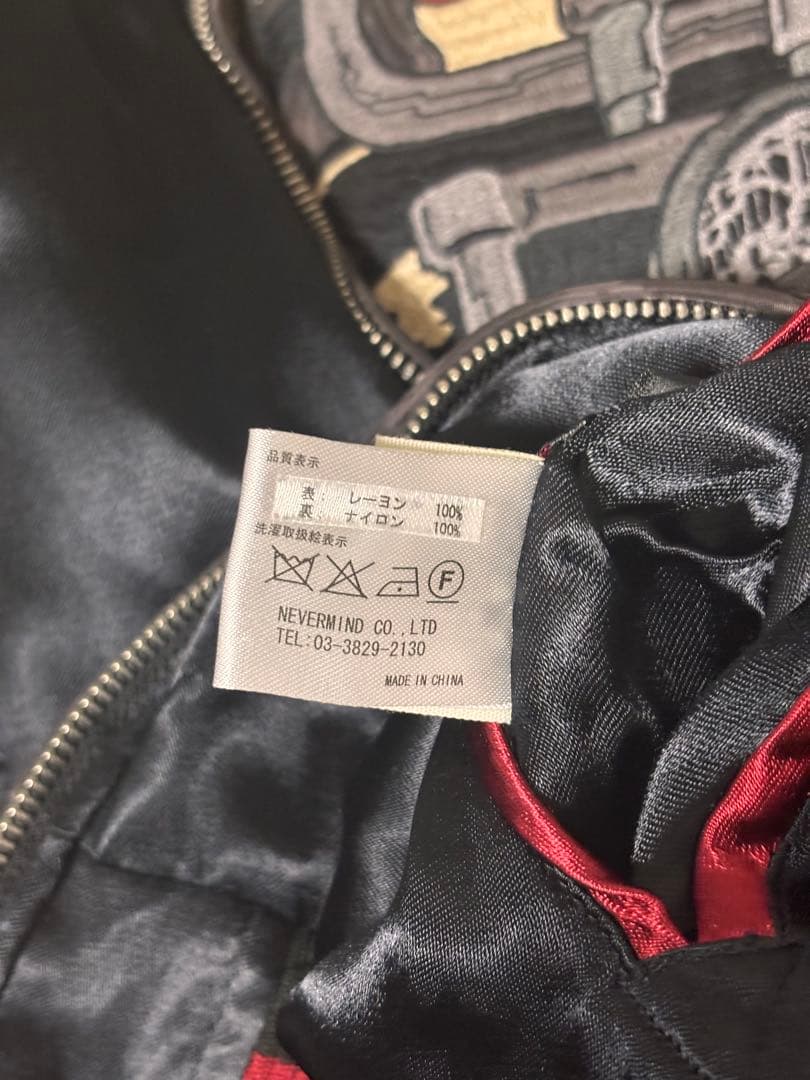 The BRAVE-MAN×Betty Boop スカジャン Lサイズ