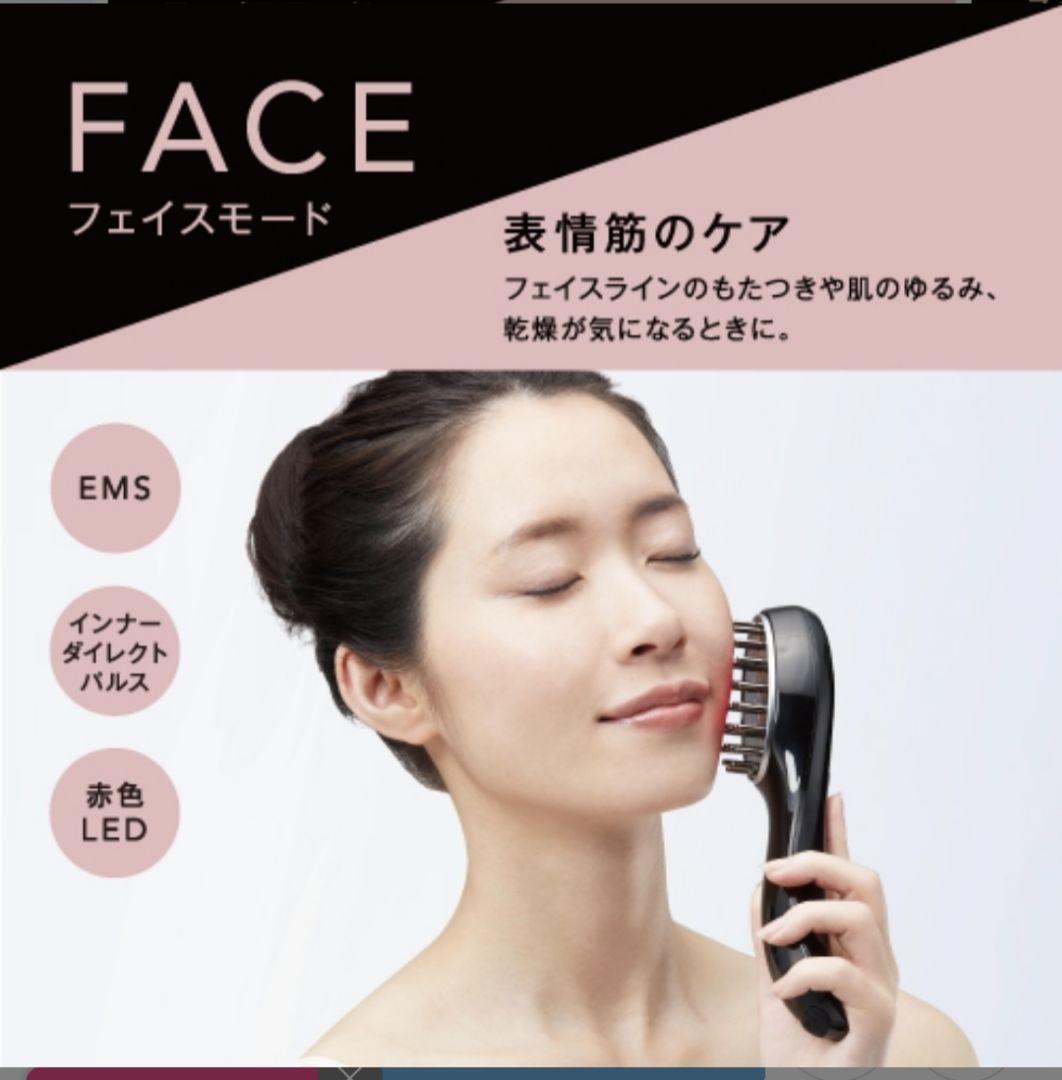 【新品未開封】ミュゼ　EMSリフトブラシ 家庭用美容機器