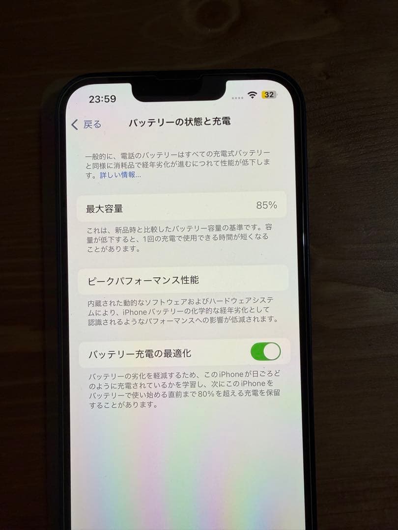 に*ー様 Apple iPhone 14 ミッドナイト 256GB simフリー
