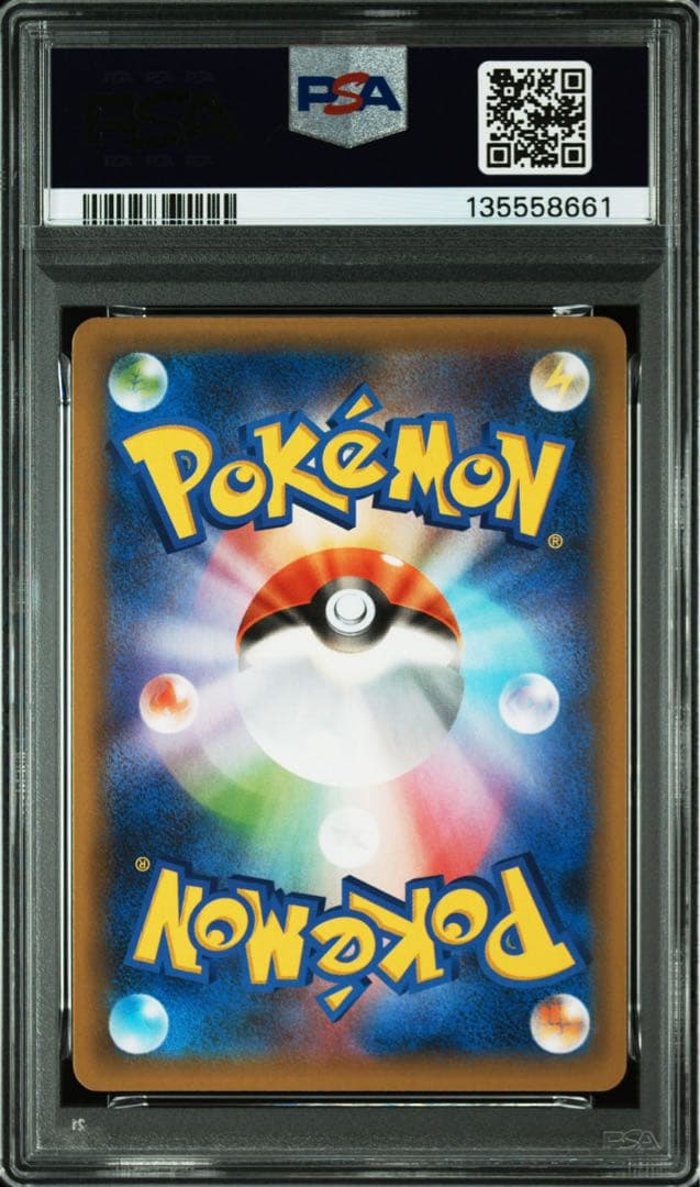 ポケモンカード　25th　ブラッキー☆　PSA9
