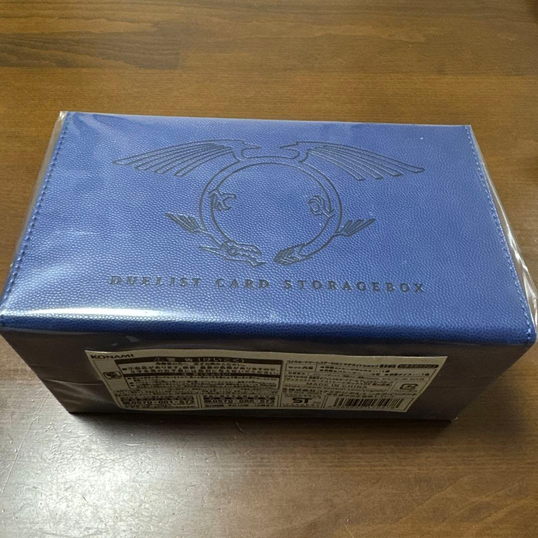 遊戯王　デュエリストカードストレージボックスDX 竜の紋章　未開封