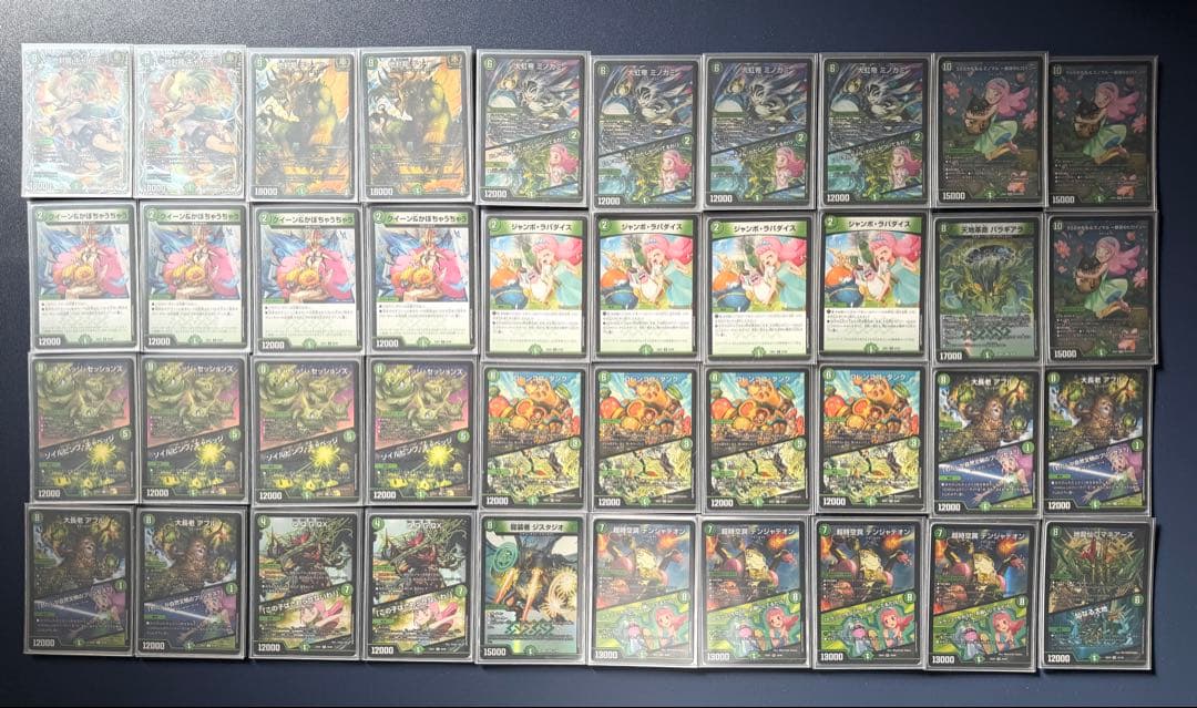 【ひおたん】デュエル・マスターズ　引退品　デュエマ　まとめ売り　デッキ