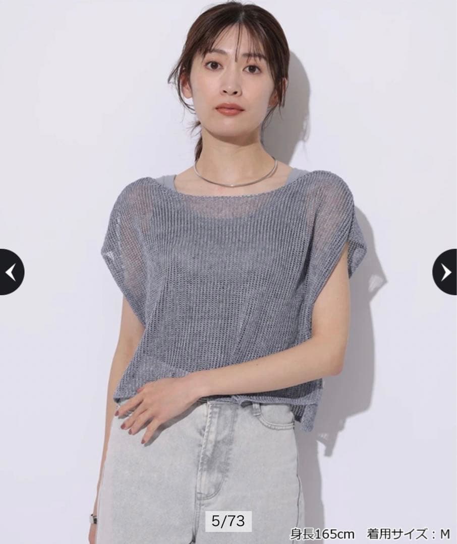 ns様 マイストラーダ フリルティアードキャミ メッシュショートトップス