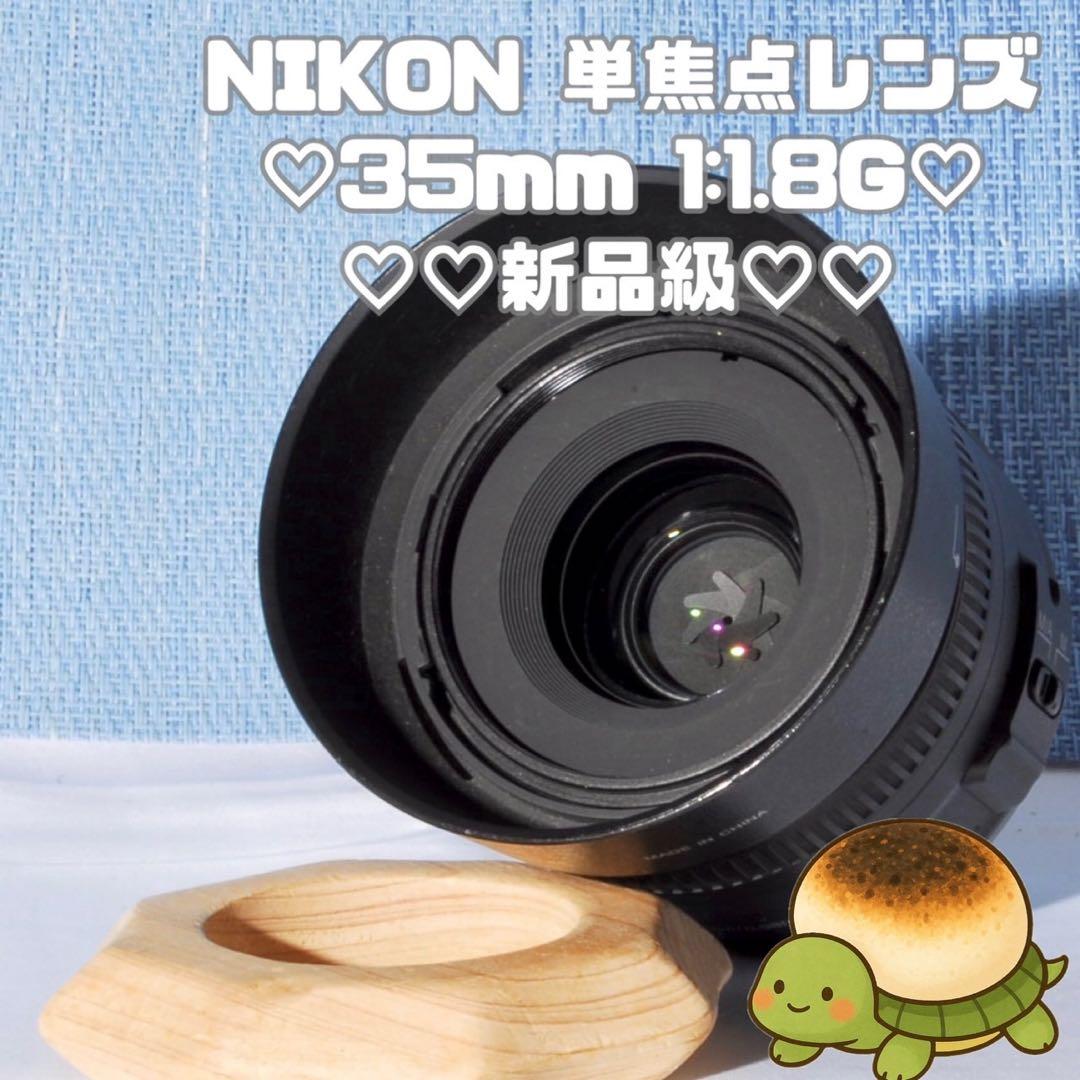 美しいボケ✨❤️AF-S DX NIKKOR 35mm f/1.8G
