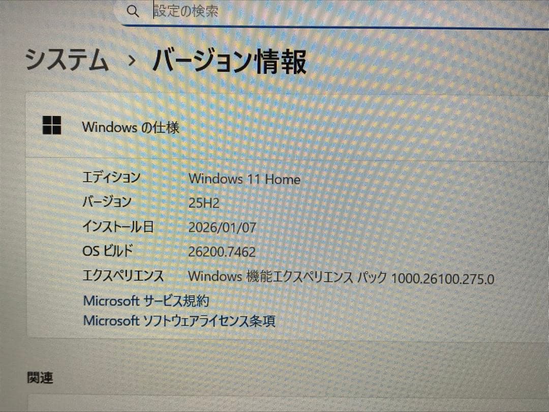 NEC LaVie NX750/J Win11 i7 16メモリ SSD