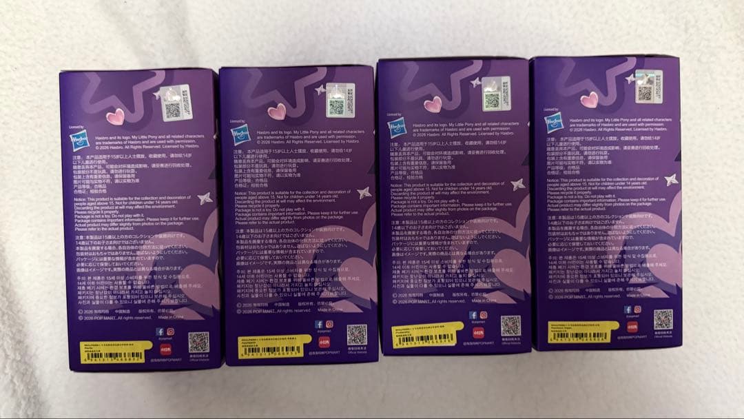 SKULLPANDA × My Little Pony ぬいぐるみペンダント4個