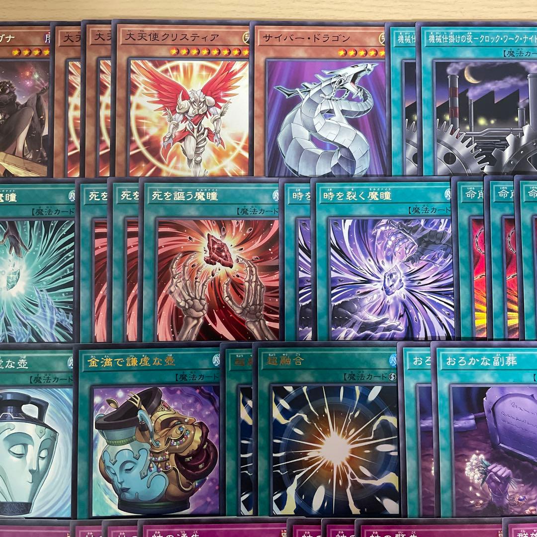 大会優勝構築 モルガナイトデッキ 瞳の魔女モルガナ 時を裂く魔瞳 死を謳う魔瞳