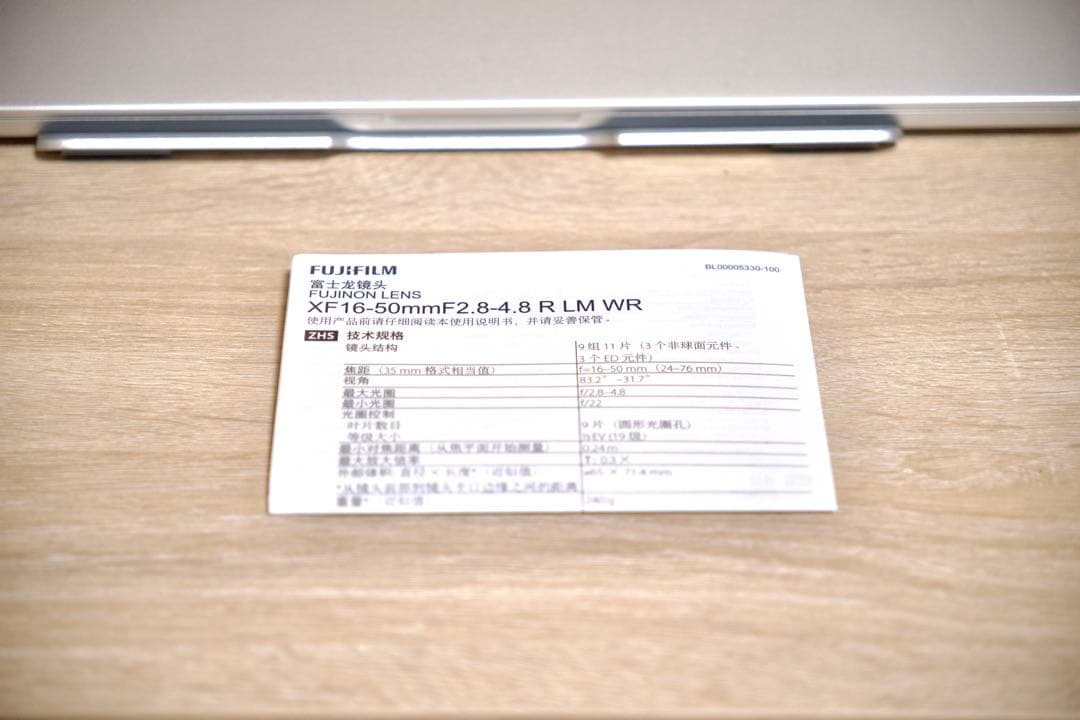 【美品】フジフイルム XF16-50mm F2.8-4.8 R LM WR