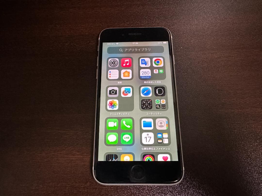 Apple iPhoneSE 本体　ホワイト　64G
