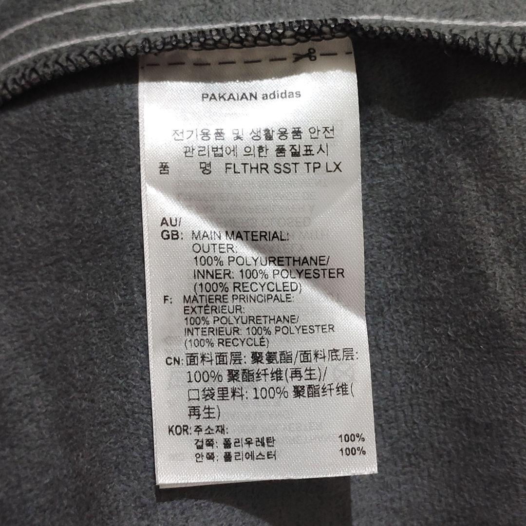 希少✨アディダス オリジナルス プレミアム フェイクレザー トラックパンツ