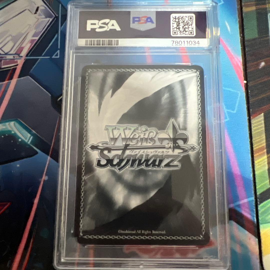 魔性の微笑みリアス　SP FBR PSA10