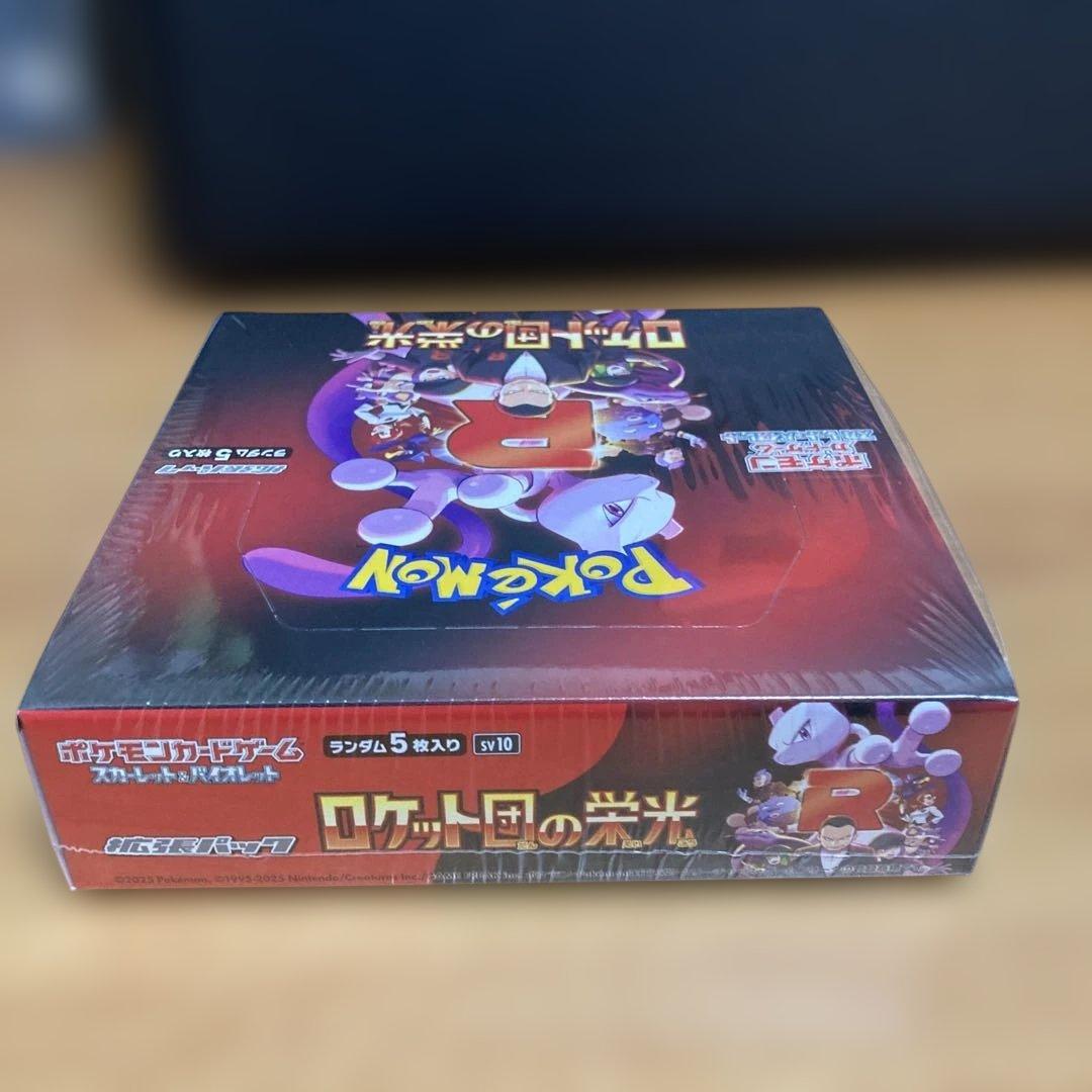 ポケモン ロケット団の栄光 BOXシュリンク付き