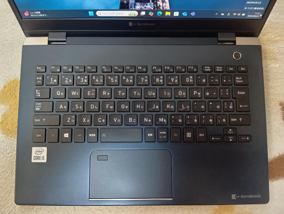 Windowsノート本体 dynabookG83FP Core i5/13.3/Office2024