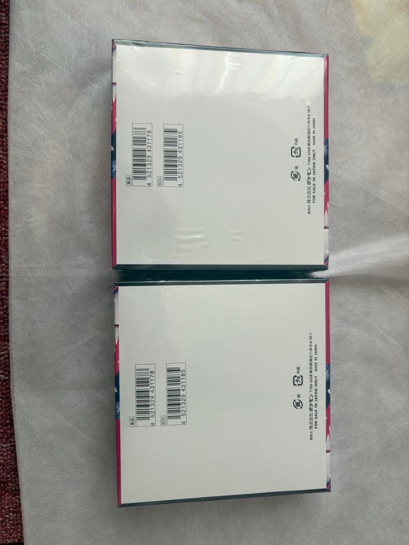 メガシンフォニアbox2個セットシュリンク付き