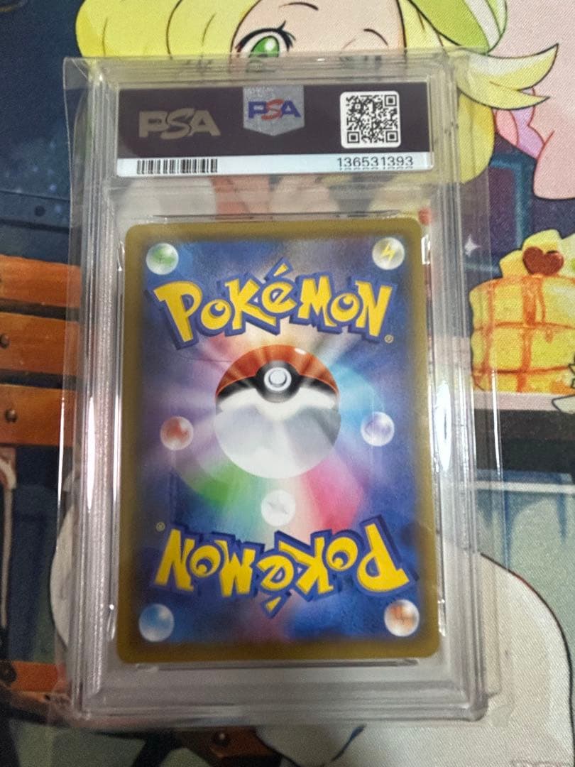 ピカチュウV-UNION RRR 028/028 右下