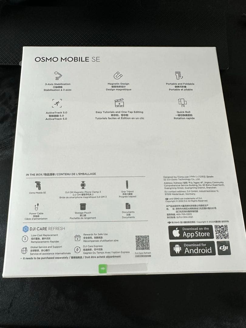 DJI Osmo Mobile SE スマホジンバル