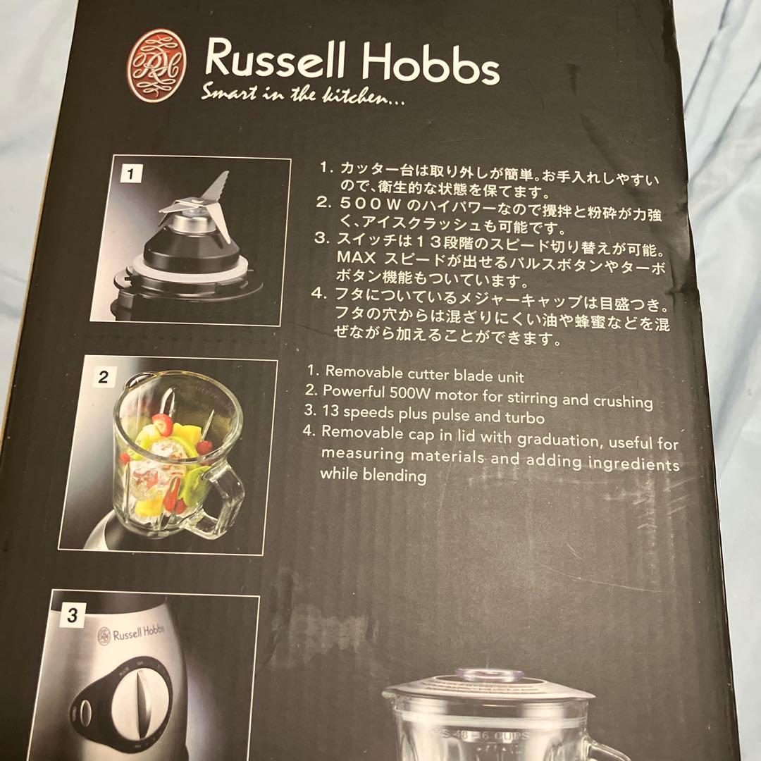 キッチン家電 Russell Hobbs Power Blender 500W 14071JP