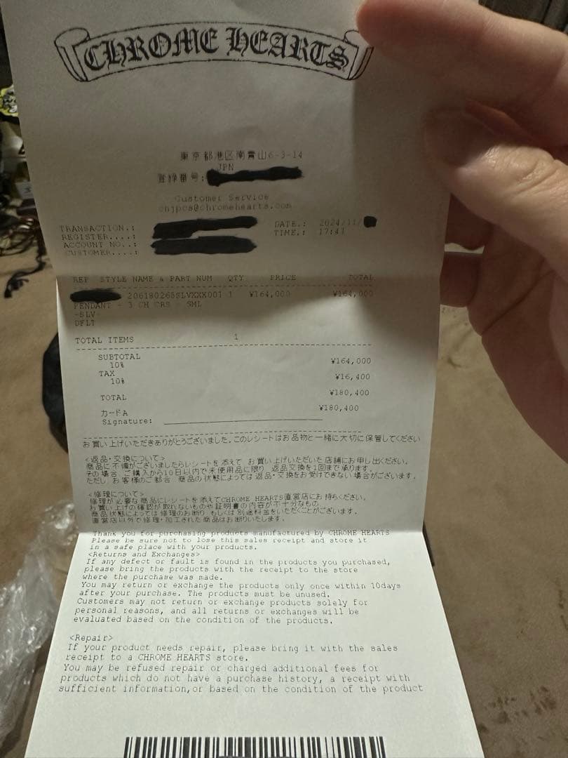 クロムハーツ　トリプルクロス