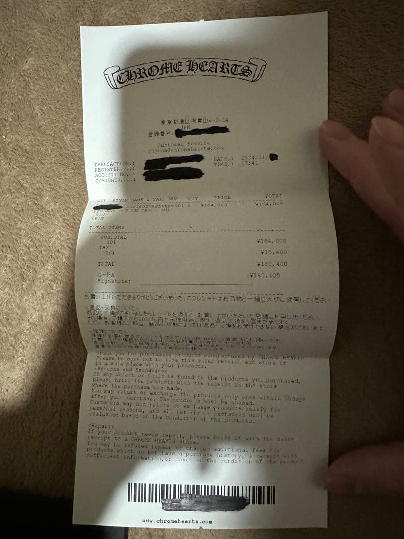 クロムハーツ　トリプルクロス