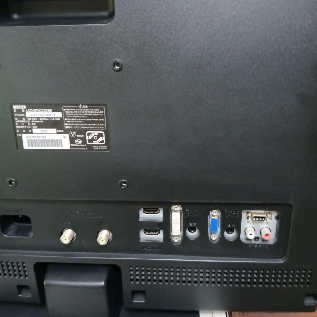 美品I・O DATA LCD-DTV223XBE B-CASカードリモコン取説付
