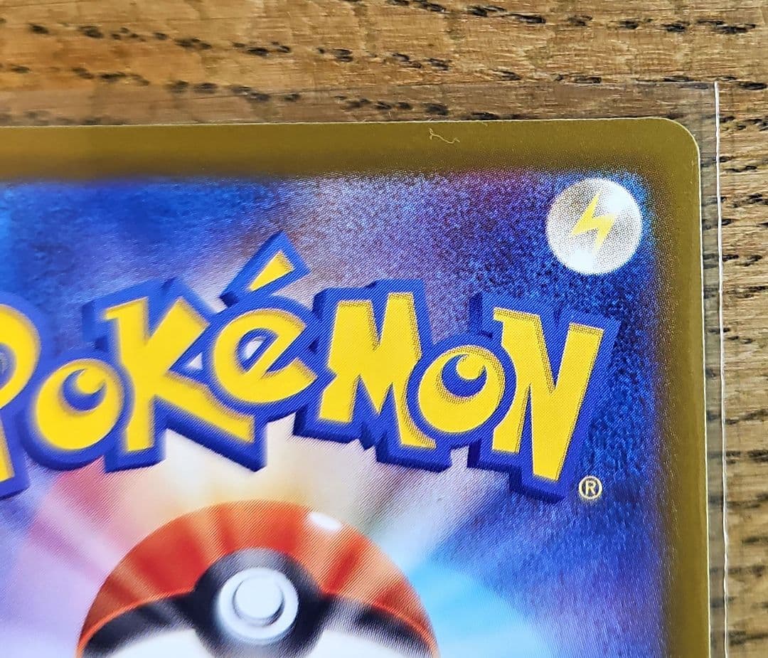 ポケモンカード リーリエの決心 SR 086/063