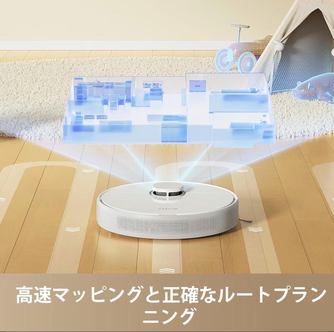 Dreame (ドリーミー) D9 Max Gen2 ロボット掃除機