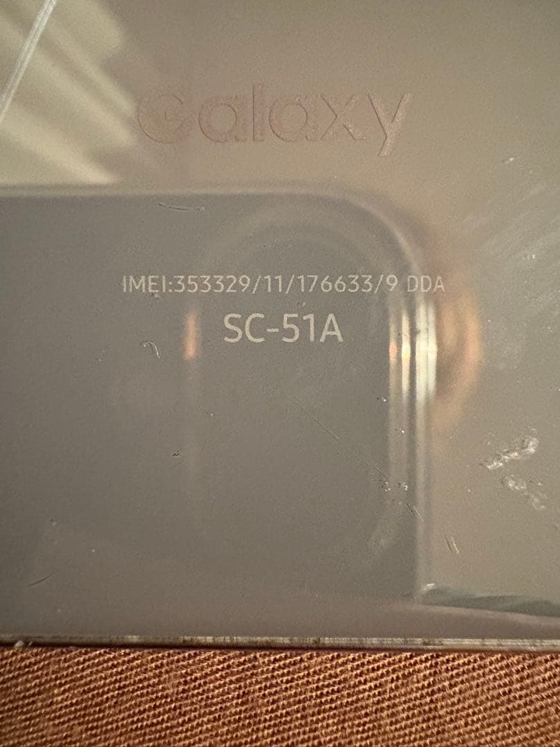 Galaxy SC-51A グレー 背面ひび割れあり