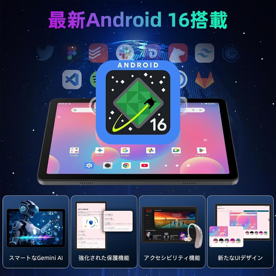 Android16 タブレット 10インチ Tavoni V5